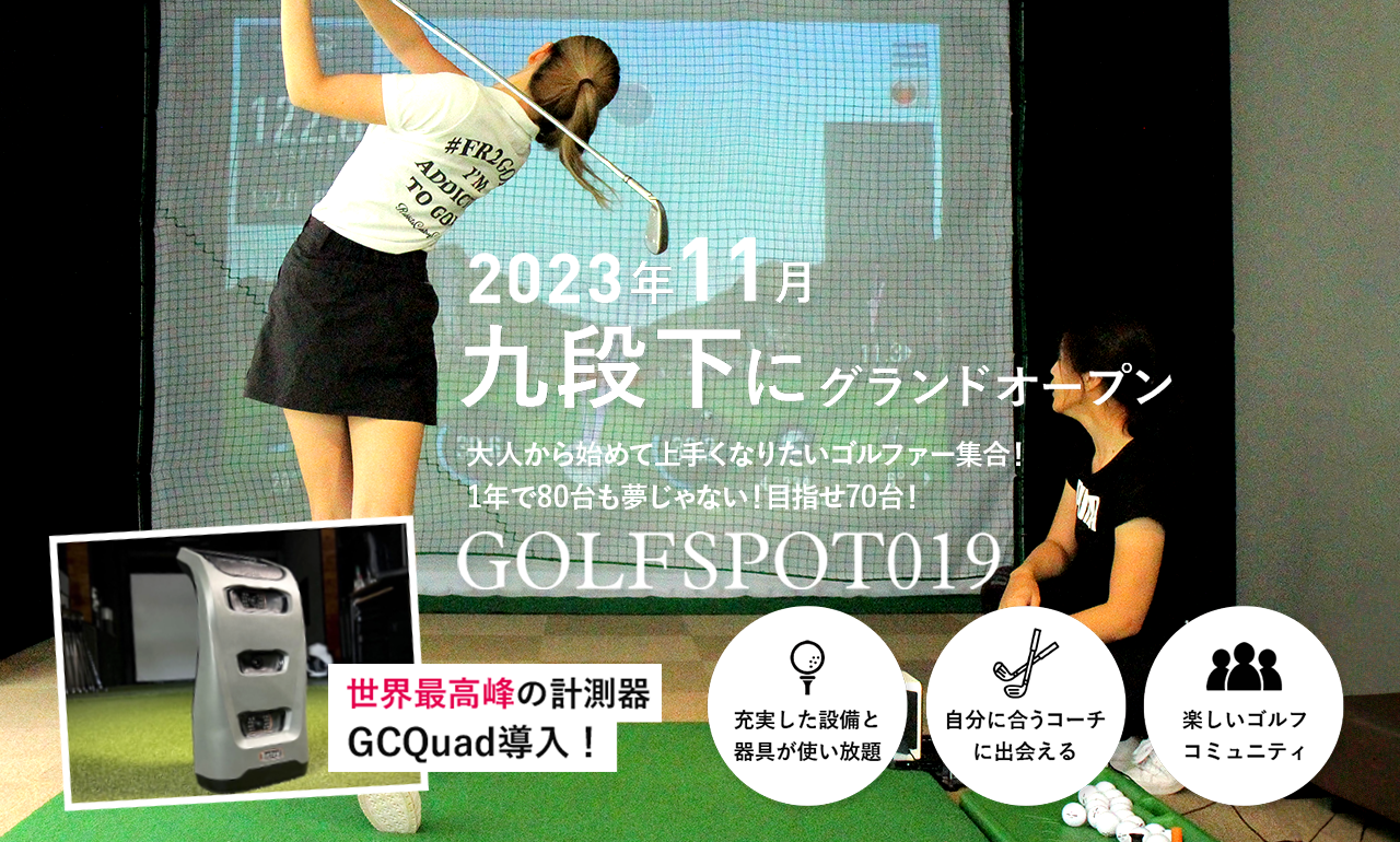 GOLFSPOT019